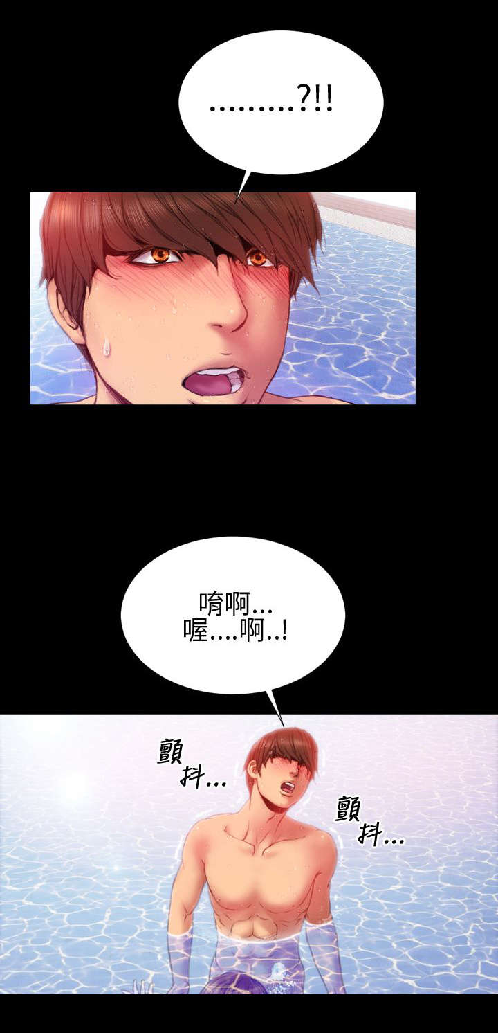 第31章：自由17