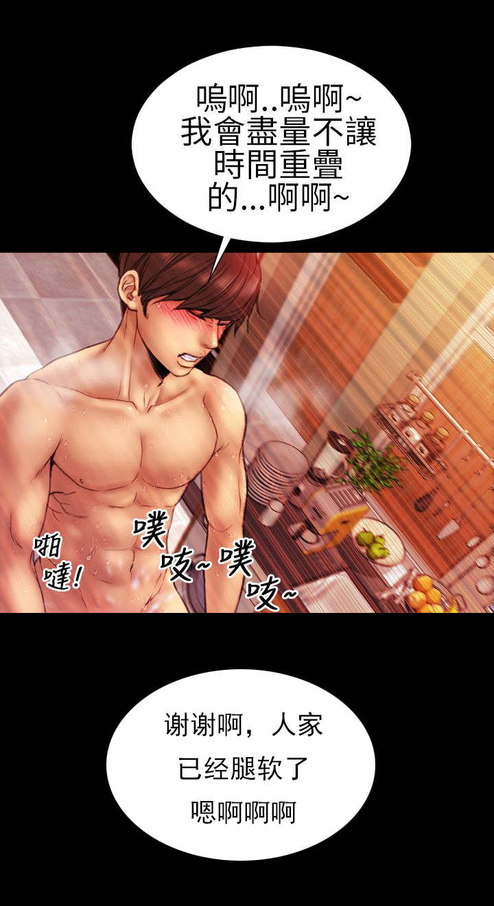 第9章：陷入4