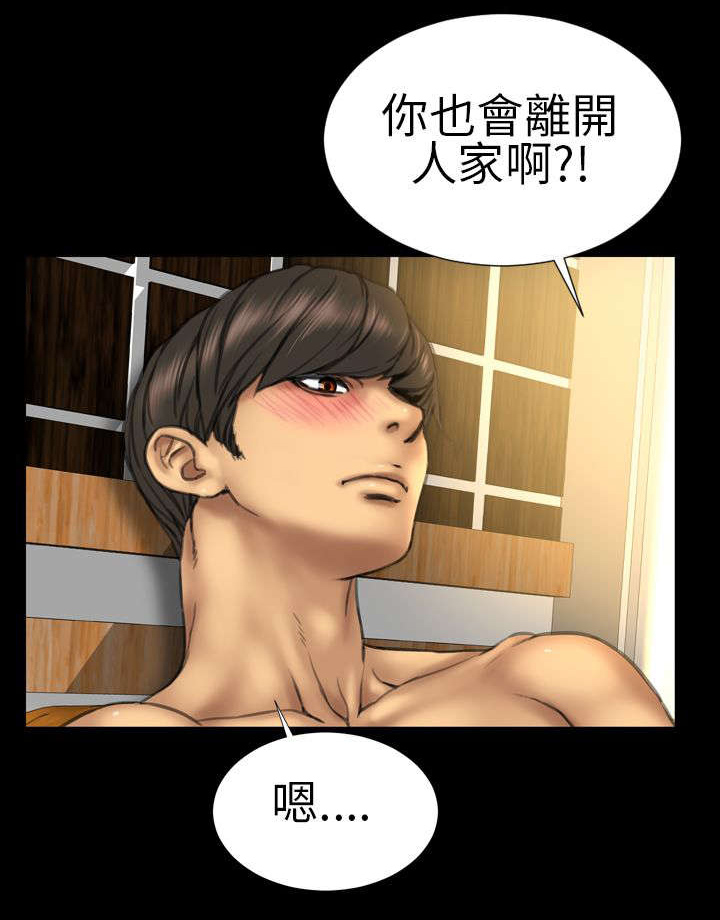 第13章：第一次3