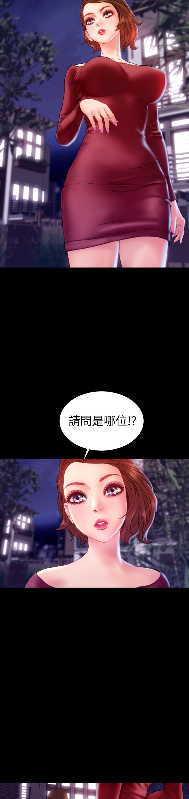 第38章：开不了口2