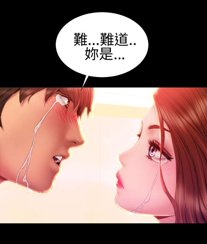 第33章：相认0