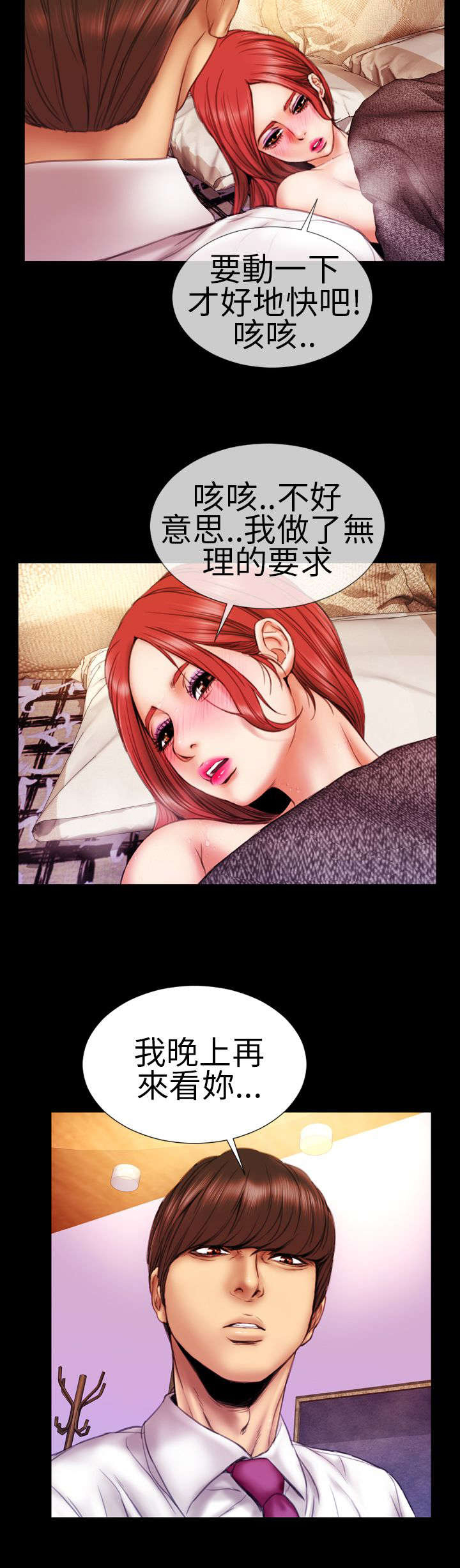 第9章：陷入12