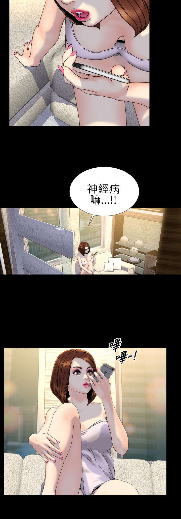 第26章：昭告天下16