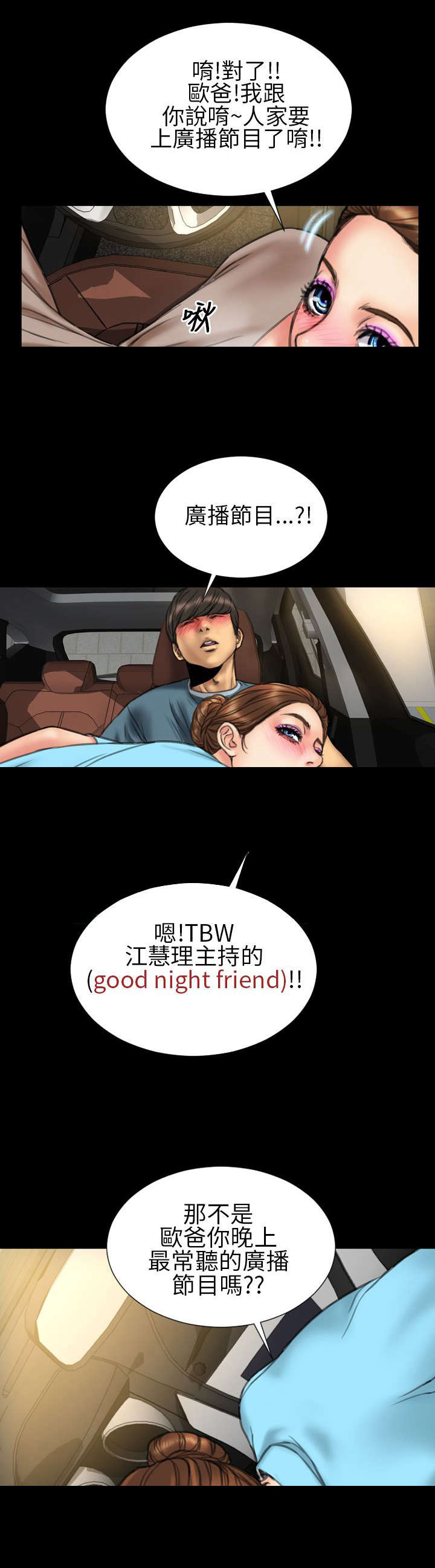 第18章：上节目17