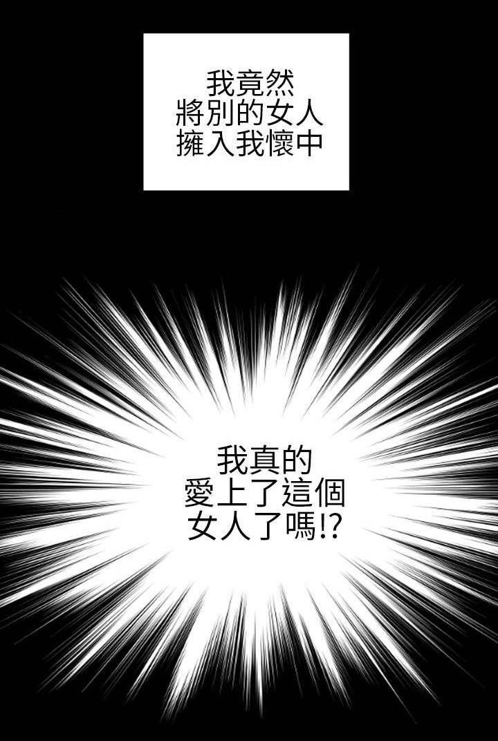 第24章：初恋少女17