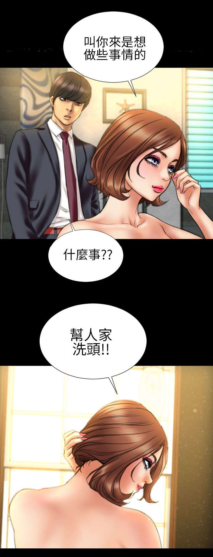 第13章：第一次10