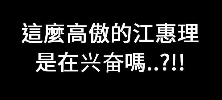 第16章：未见结局16