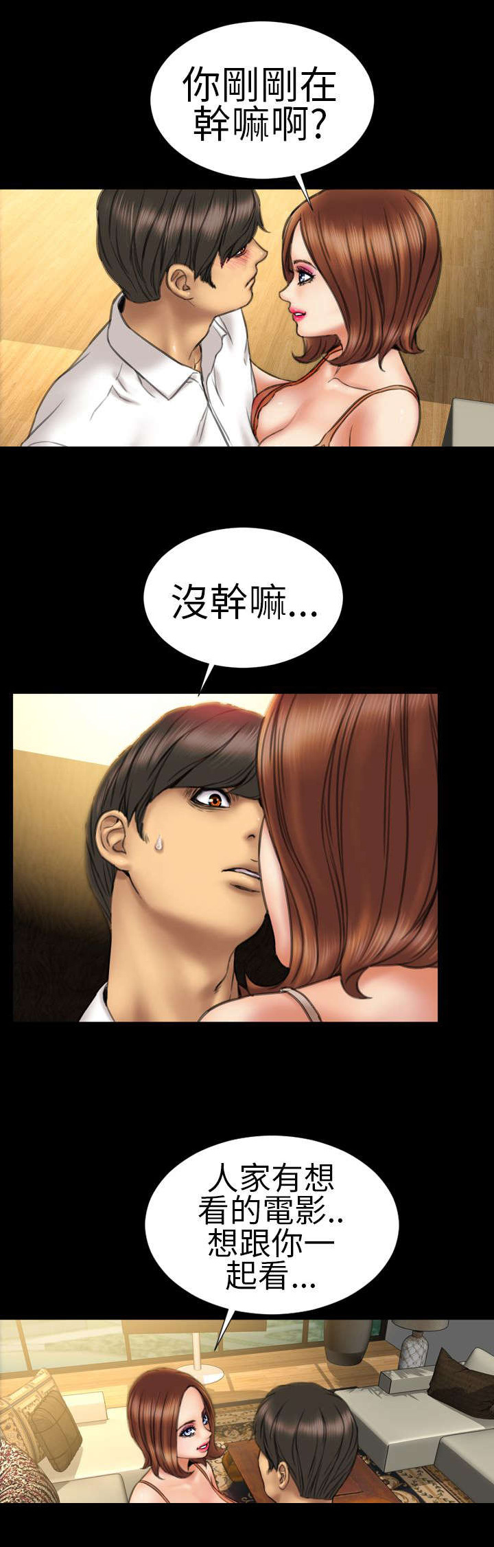 第16章：未见结局9