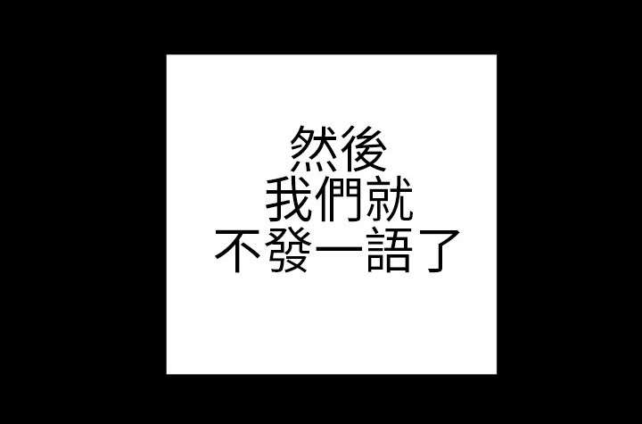 第37章：好父亲，好丈夫6