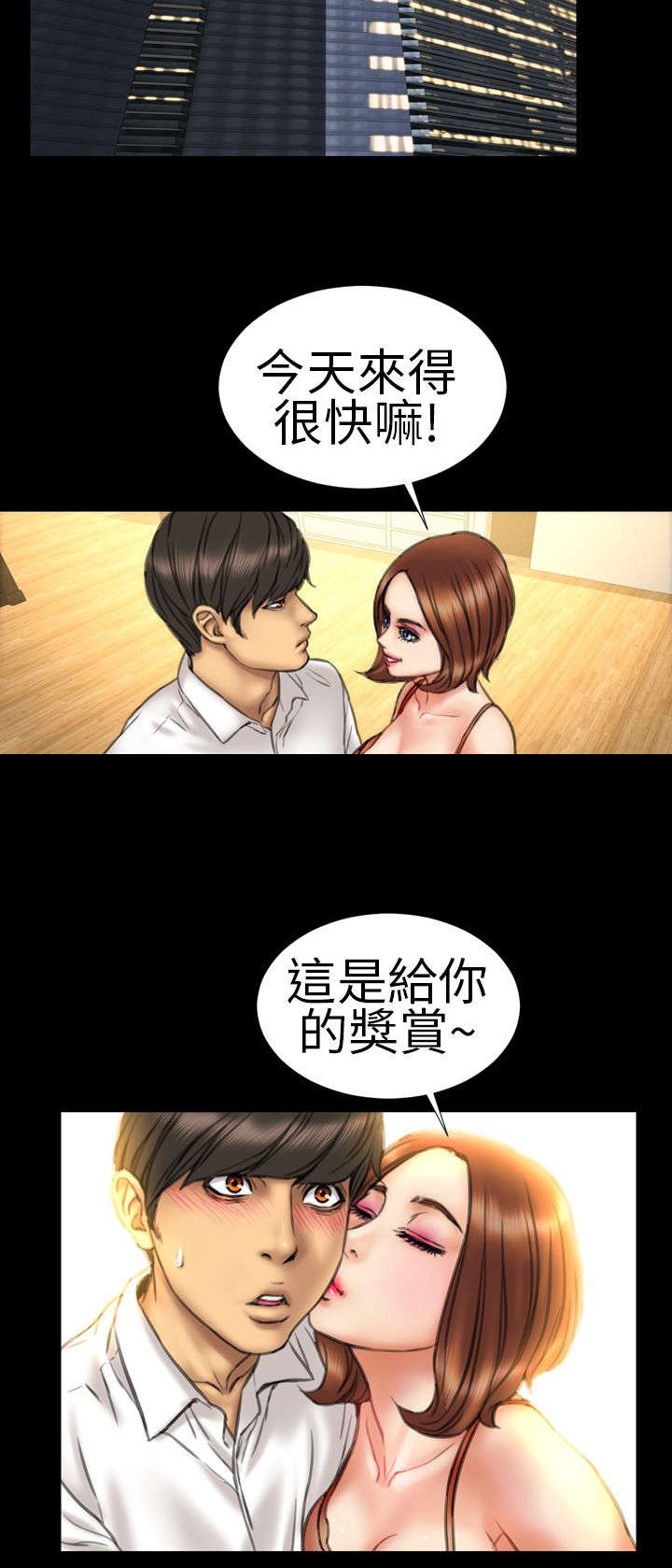 第16章：未见结局7