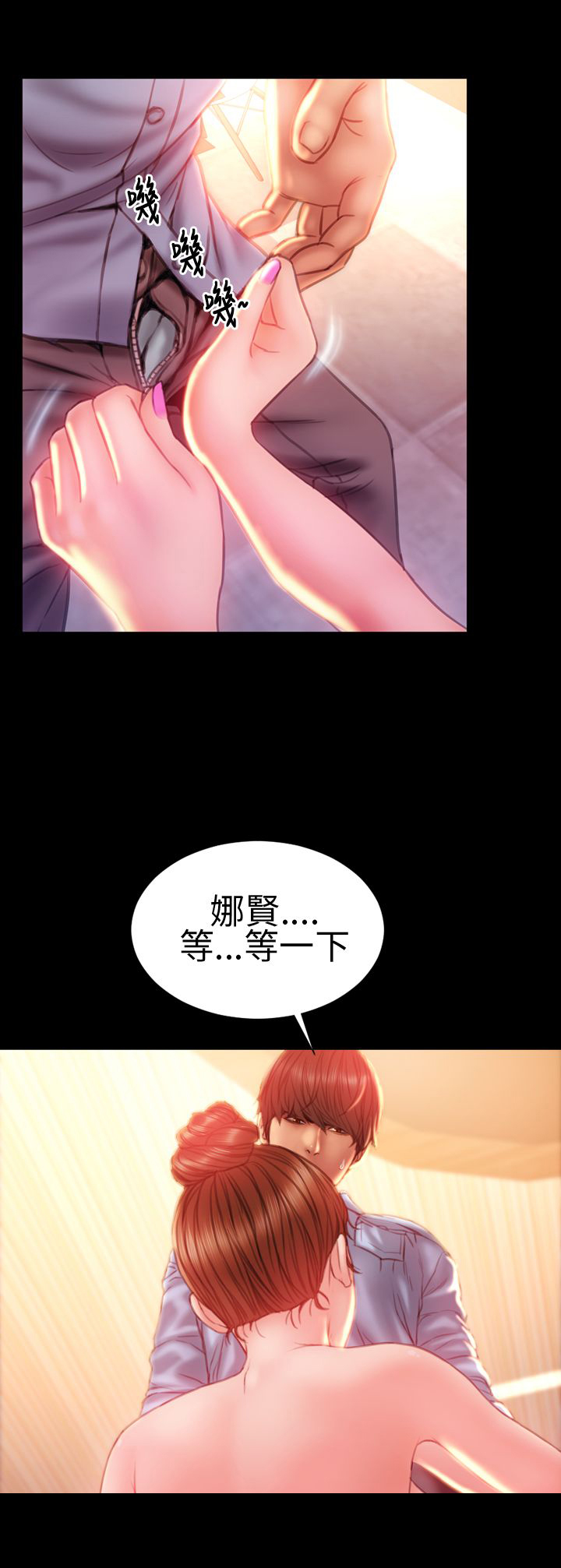 第35章：推开20