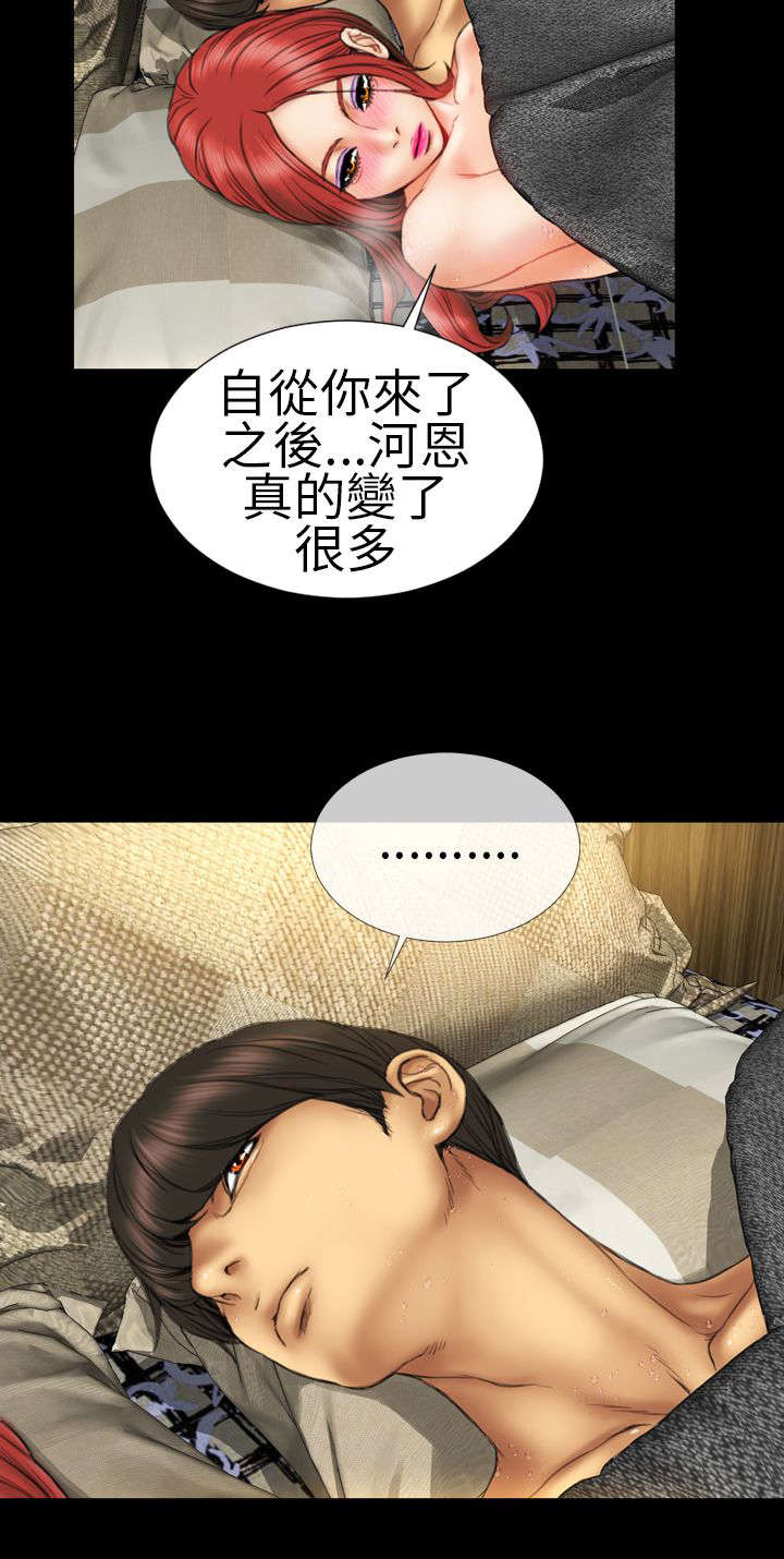 第10章：当爸爸5