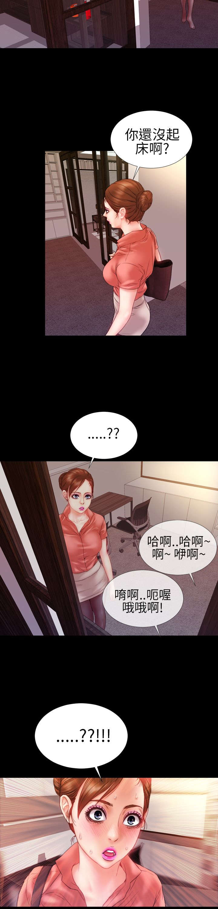 第7章：回忆15