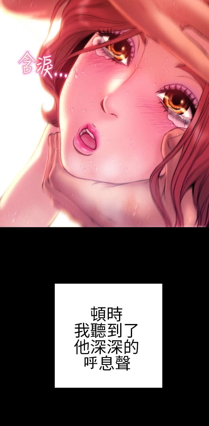 第37章：好父亲，好丈夫5