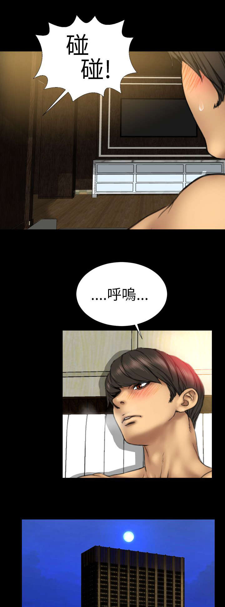 第19章：疑惑不解12