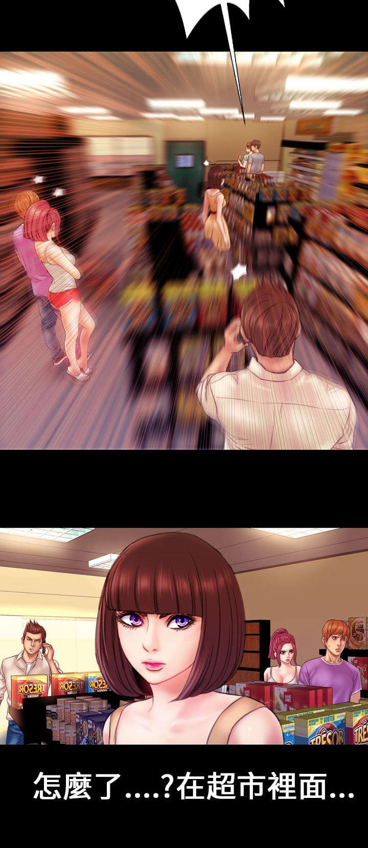 第5章：萦绕5