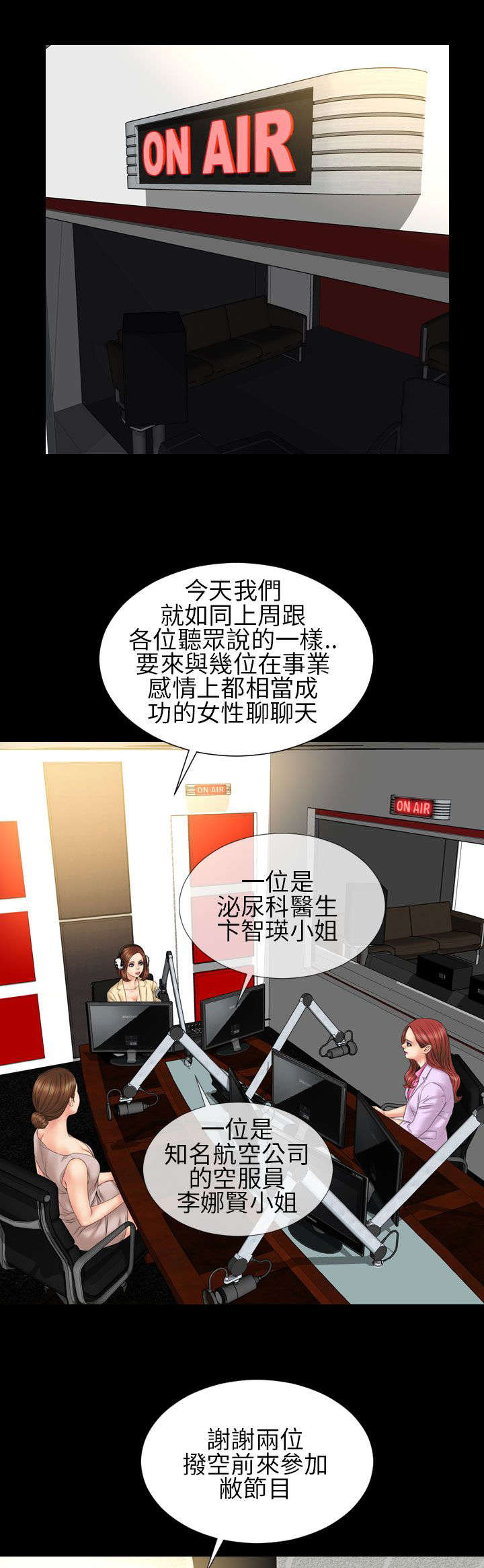 第20章：暗示16