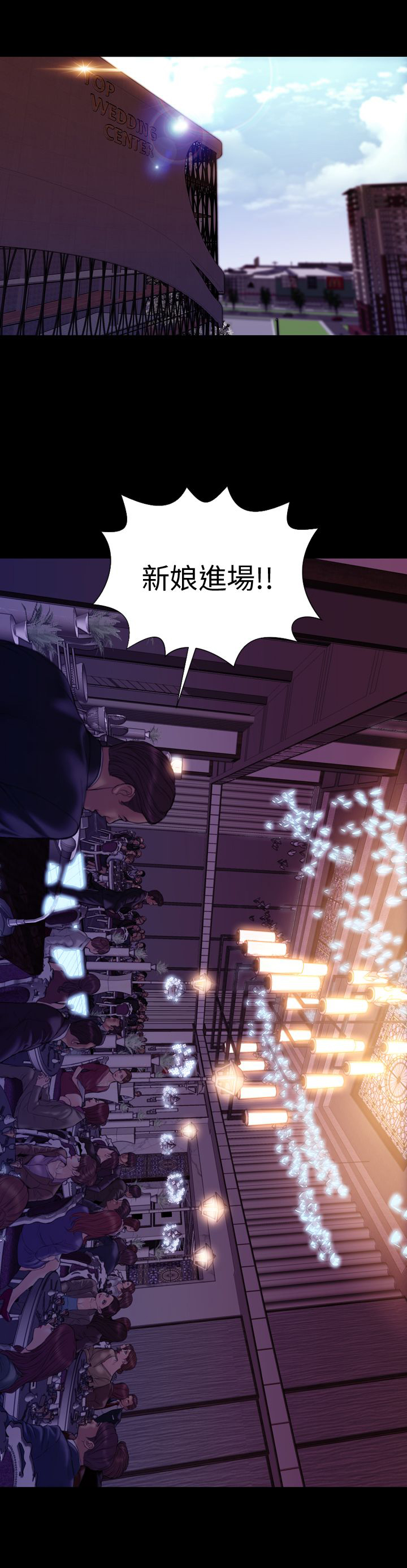 第43章：姻缘回归3