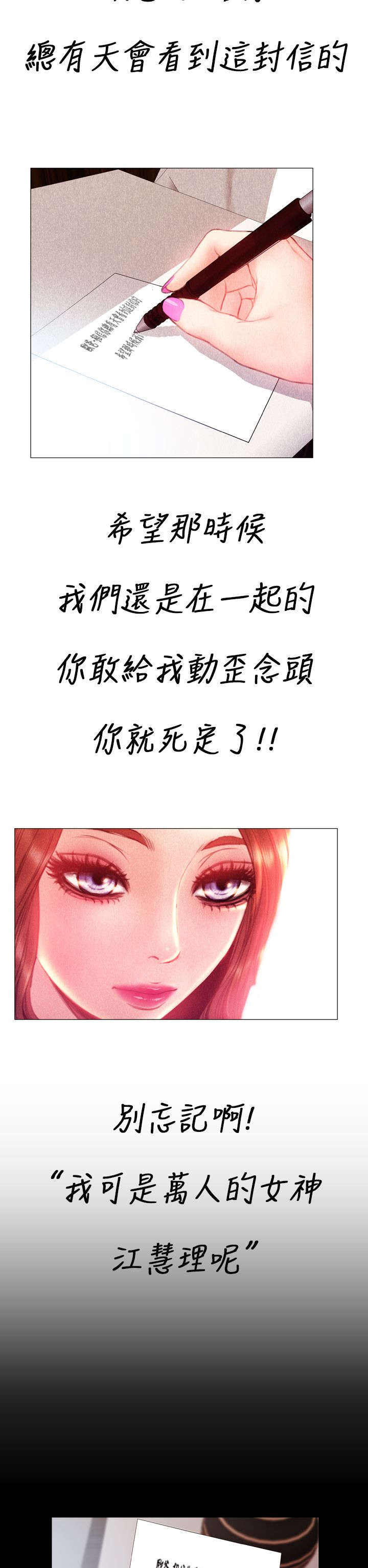第34章：回家16