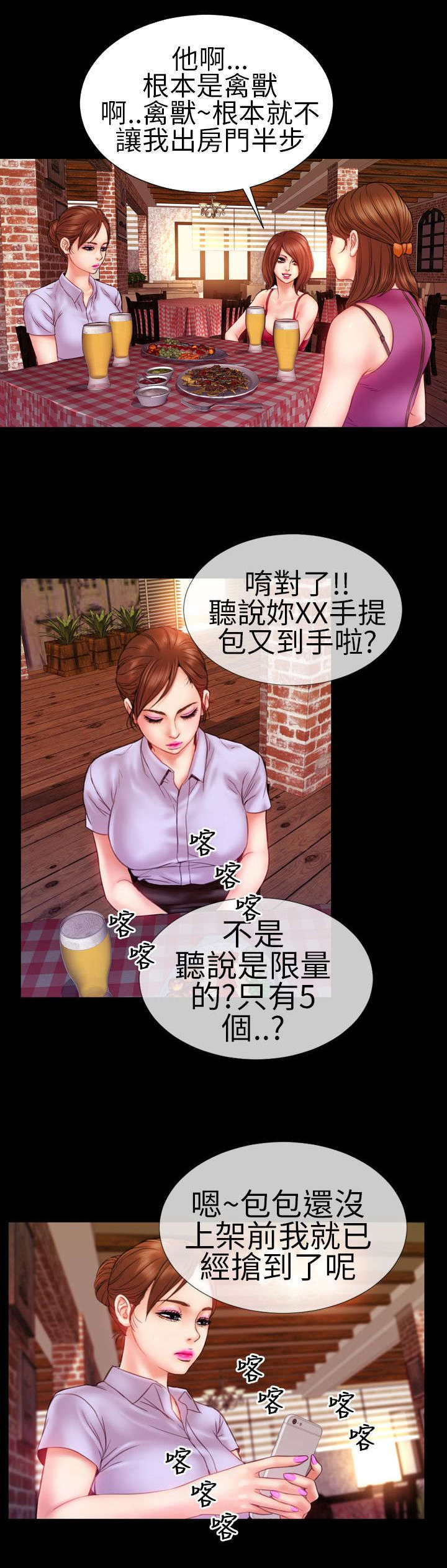 第7章：回忆10