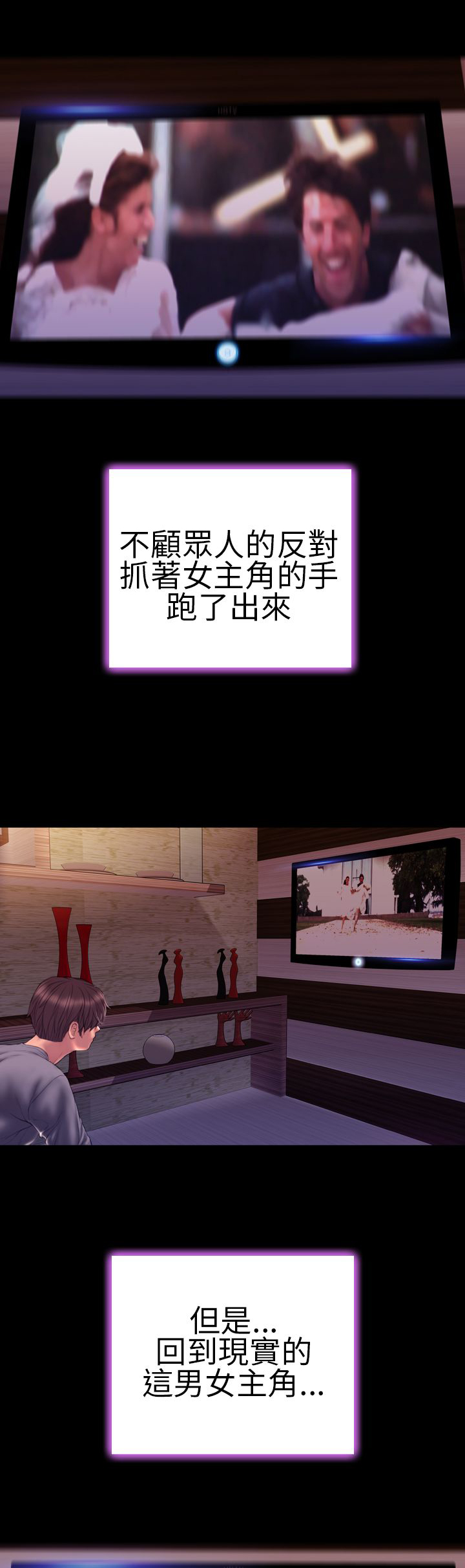 第40章：好结局14