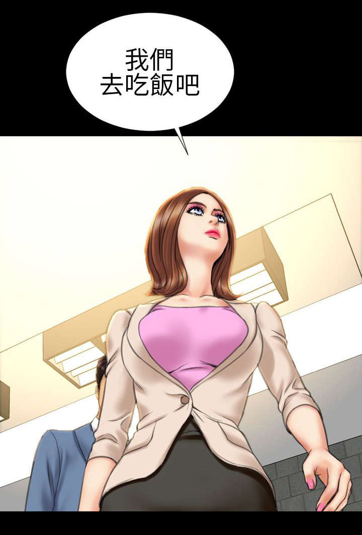 第15章：未婚妻11