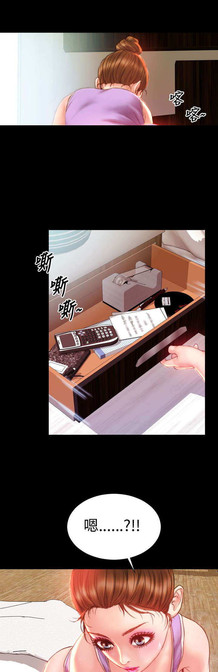 第34章：回家13