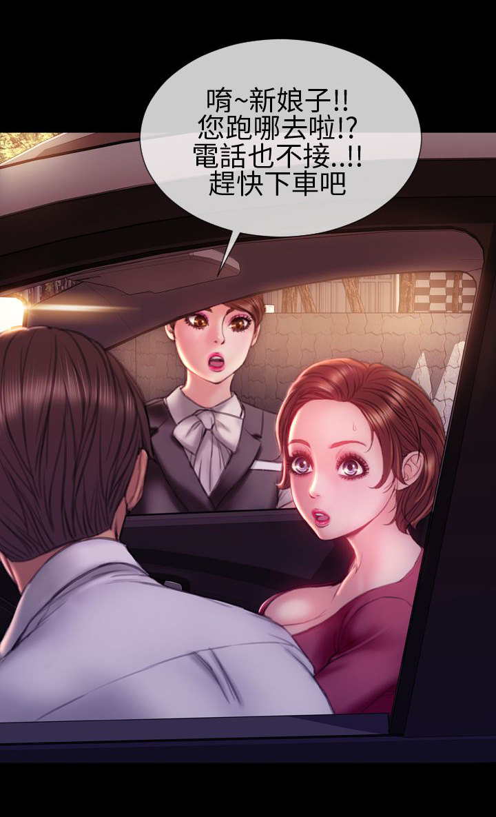 第42章：求婚3