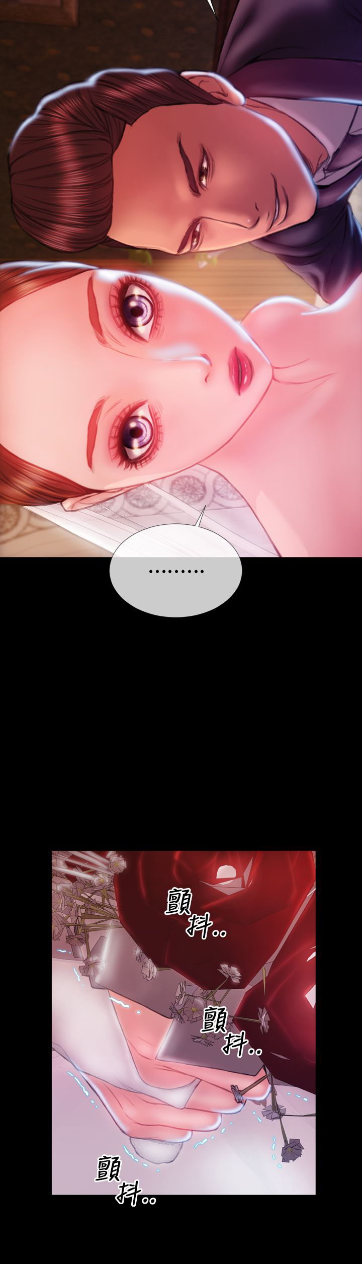 第42章：求婚13