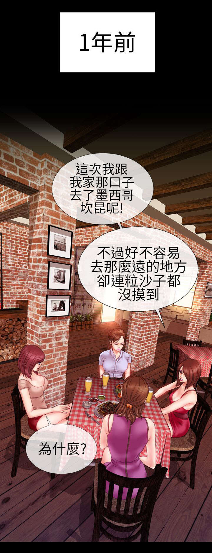 第7章：回忆9