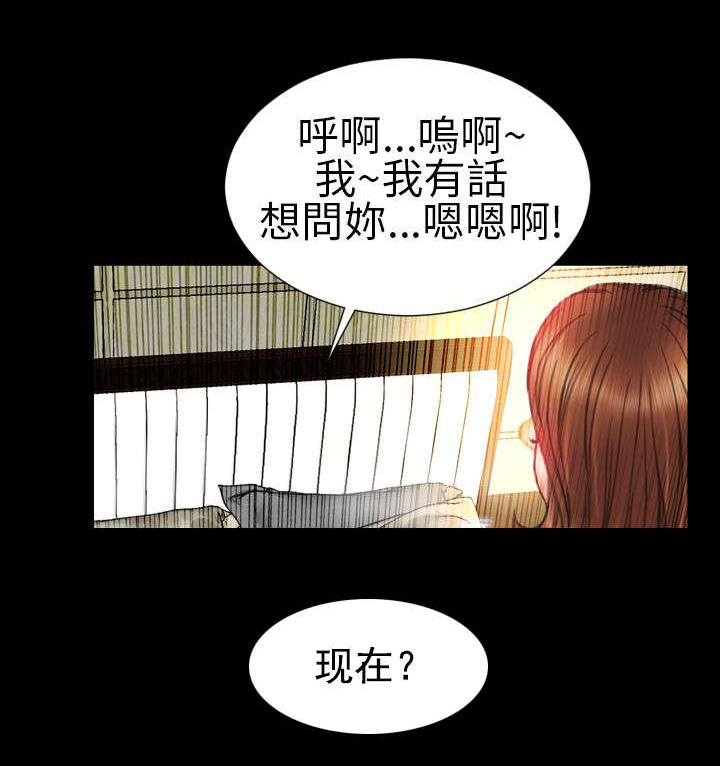 第19章：疑惑不解6