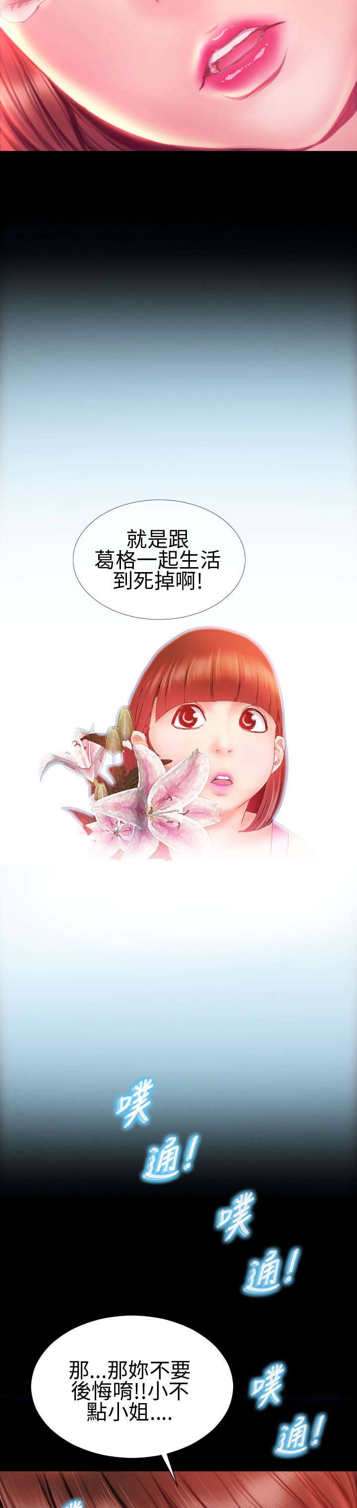 第32章：小不点24