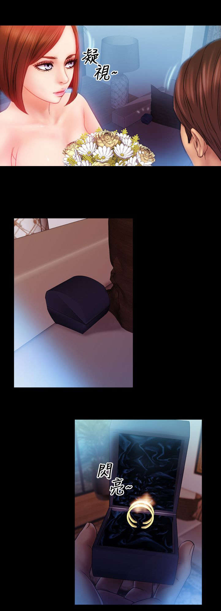 第6章：仪式感9