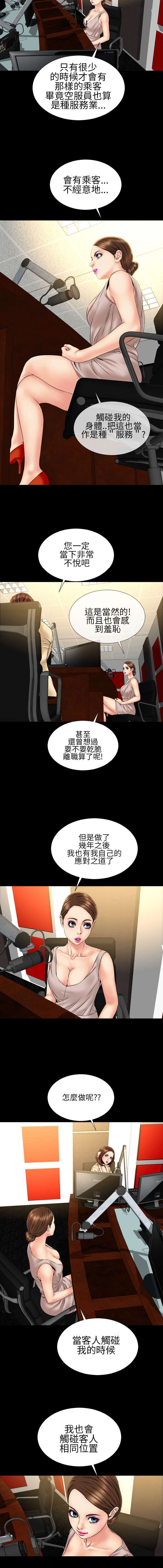 第21章：反击3