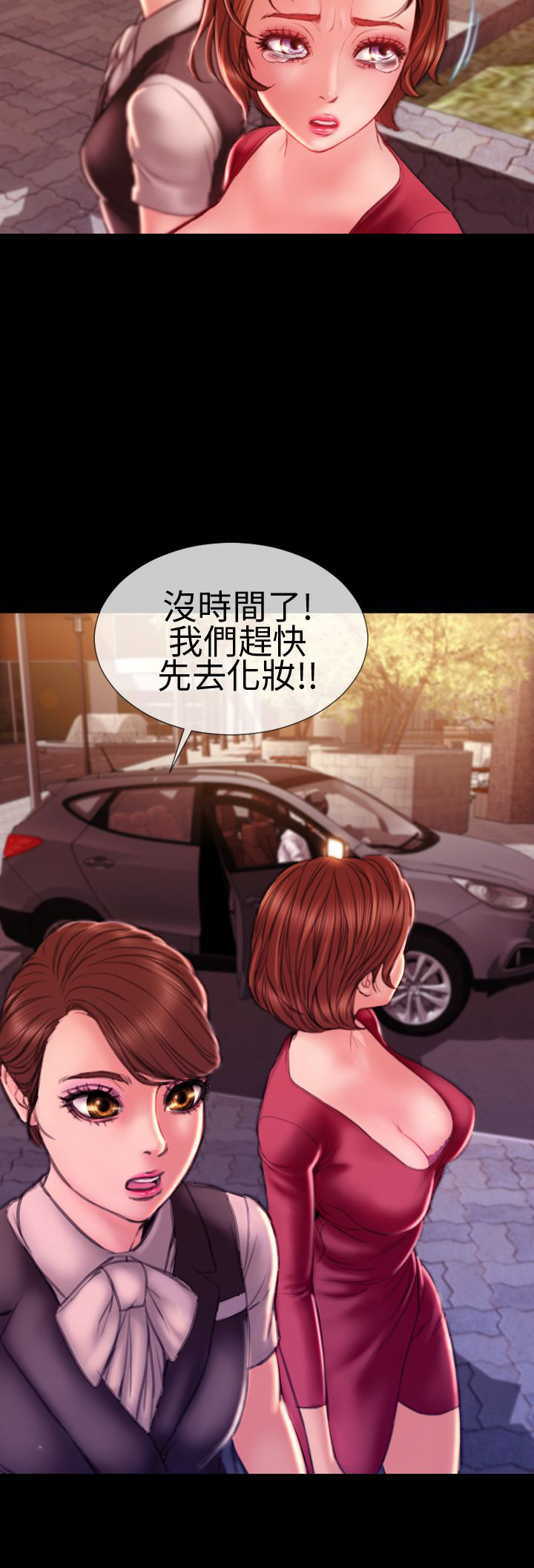 第42章：求婚6