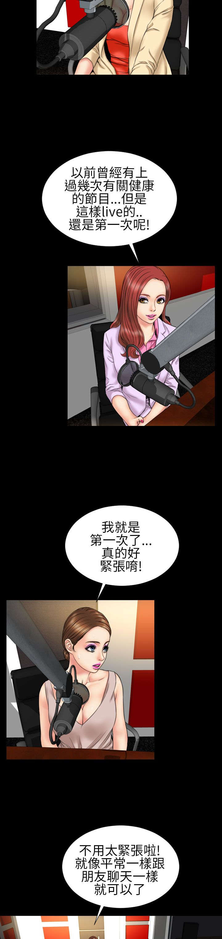 第20章：暗示13