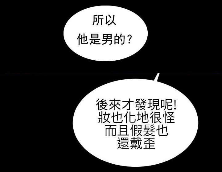第19章：疑惑不解3