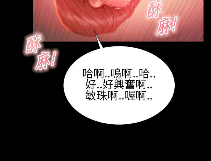第33章：相认14