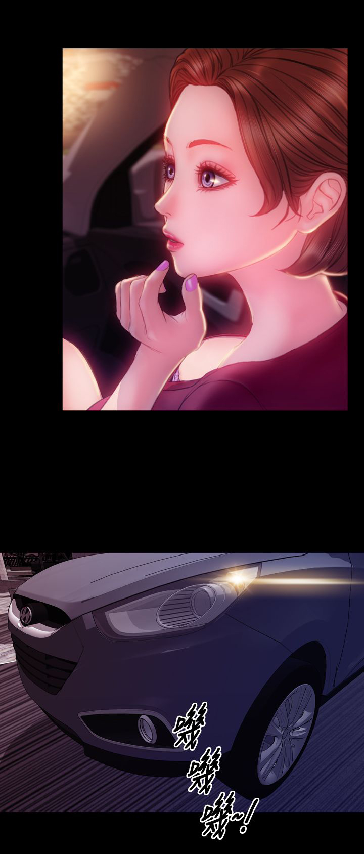 第41章：前往13