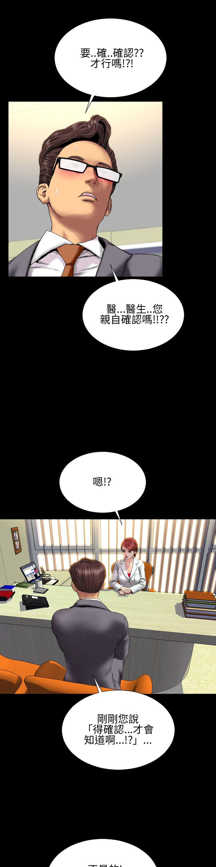 第29章：取消合约5