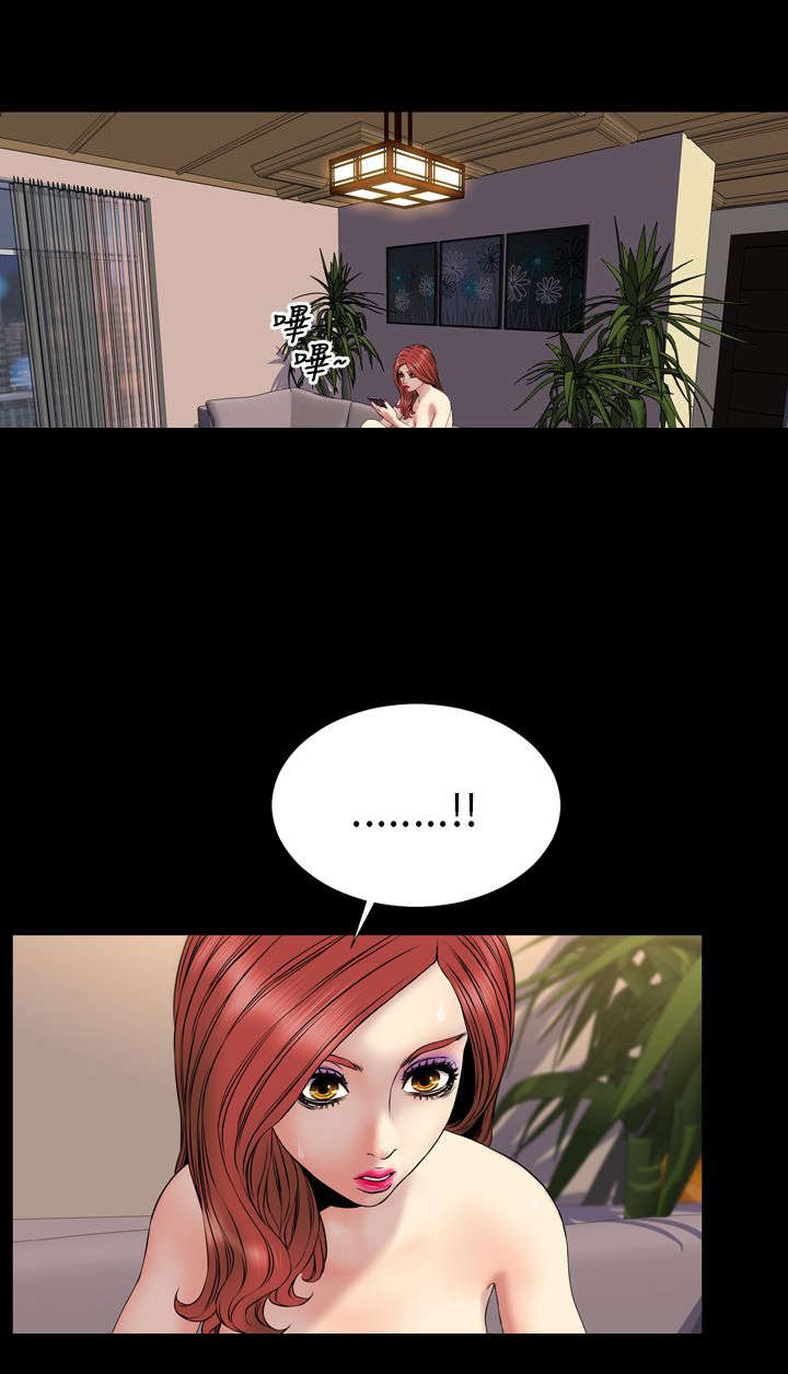 第27章：亲生父亲3