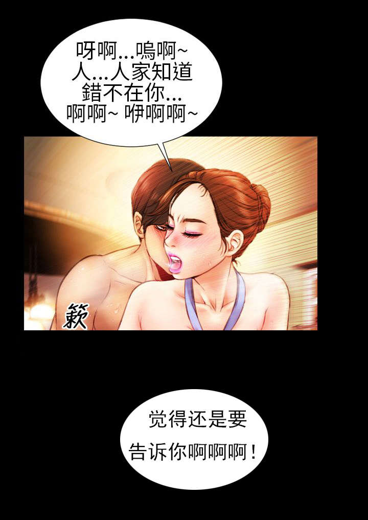 第9章：陷入3