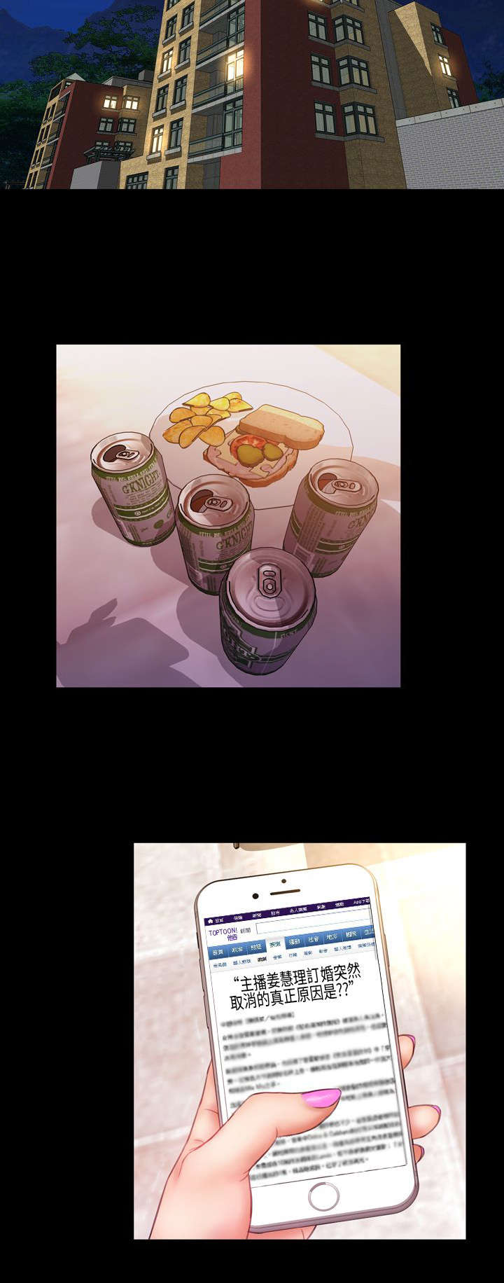 第32章：小不点4