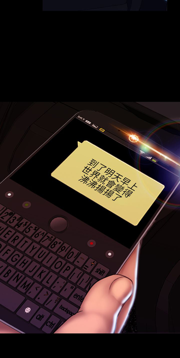 第38章：开不了口22