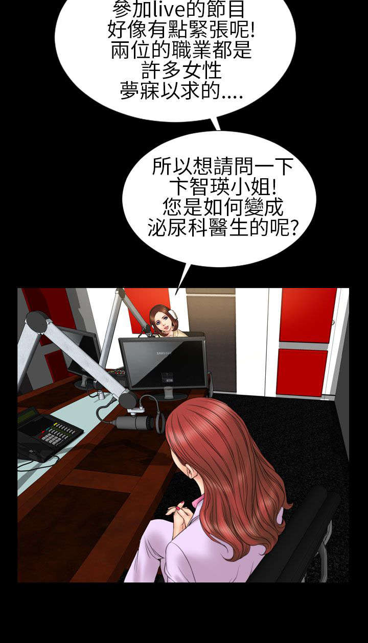 第20章：暗示18