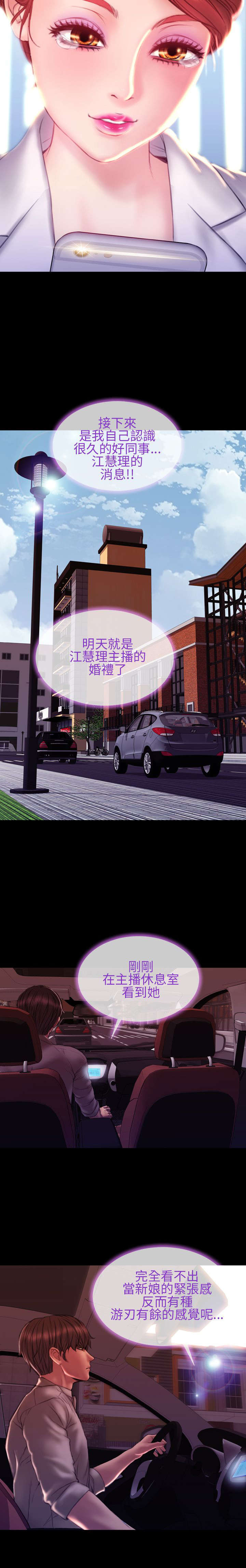 第39章：梦醒时分16