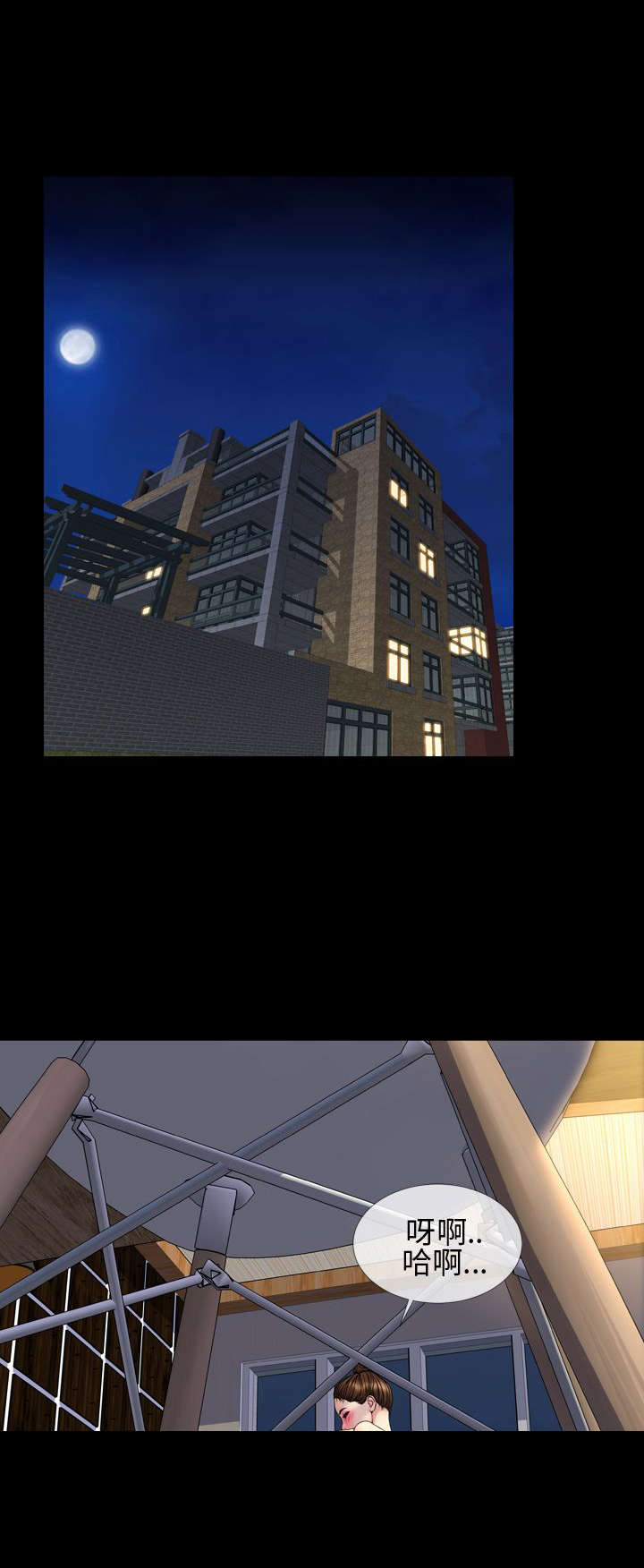 第27章：亲生父亲16