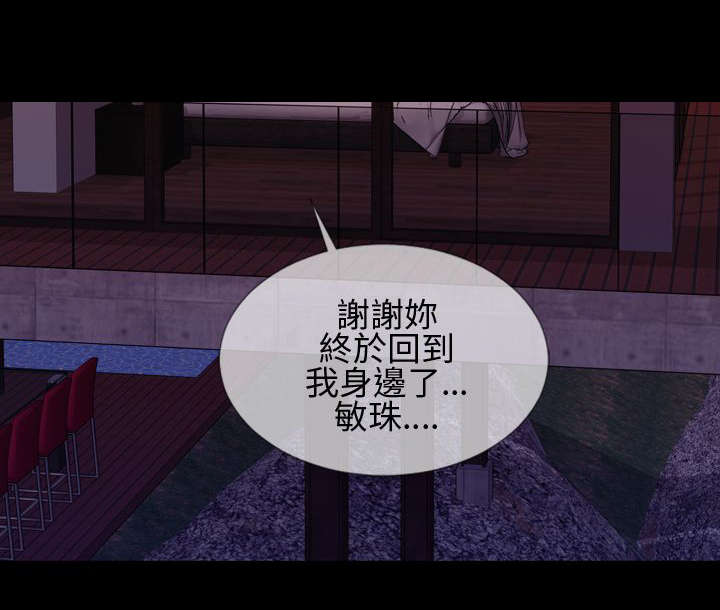 第33章：相认15