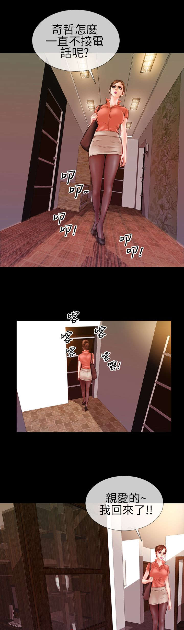第7章：回忆14