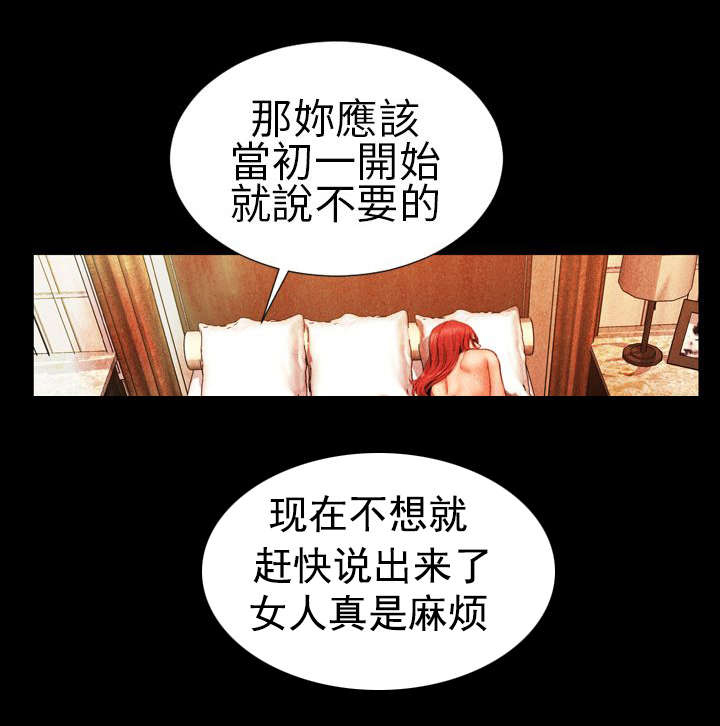 第17章：错误出现10